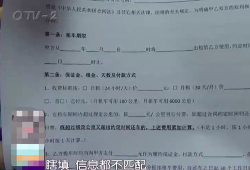 汽车租赁公司押金多少