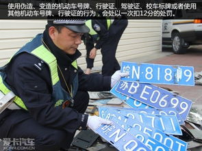 汽车驾照多少金钱