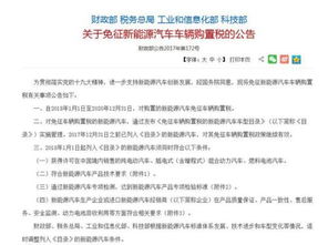 出租小汽车交税多少