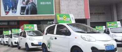 共享汽车押金多少宁波