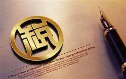 汽车营业税多少