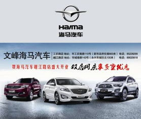 通城汽车电话多少