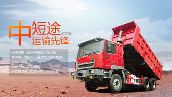 重型汽车重量多少