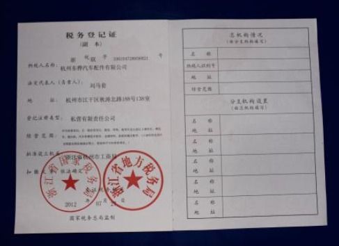 汽车解除抵押多少费用