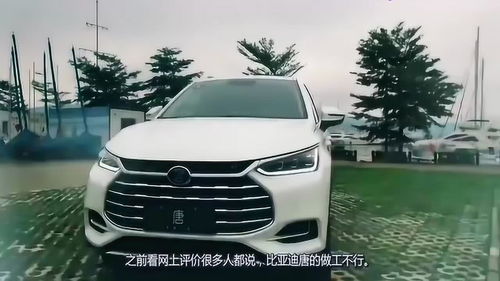 比亚迪汽车落地均价多少