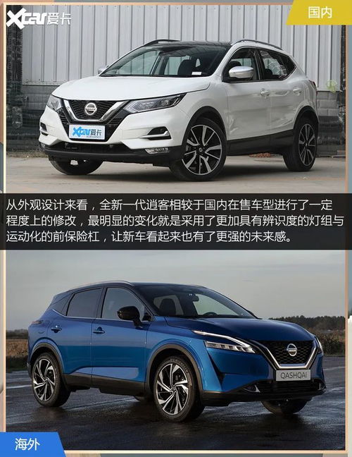 中国每年换多少汽车