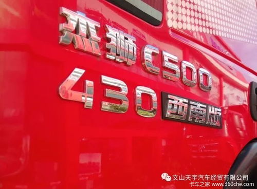 天宇汽车维修优惠多少