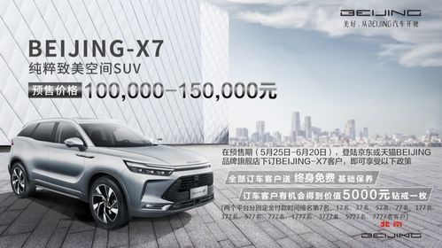 汽车强制限速多少公里