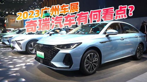 2023广州汽车有多少 2023广州汽车有多少