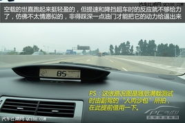 汽车满载多少算满载