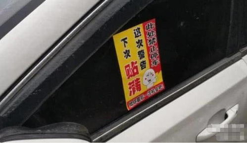 汽车上有多少纸片