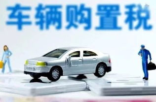 多少城市汽车降价