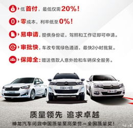 汽车之家买车补贴多少