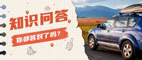 小汽车多少分及格