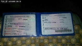 汽车年检交多少税额