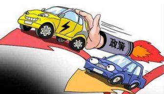 海宁汽车政府补贴多少