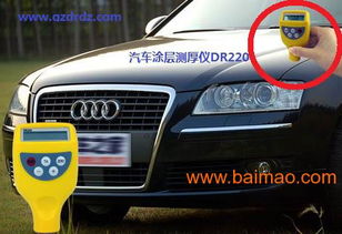 义乌汽车油漆售价多少