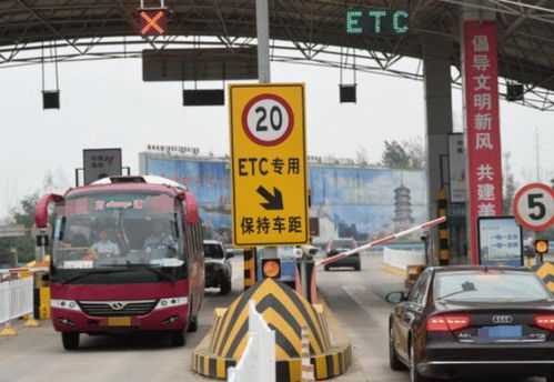 汽车etc能便宜多少