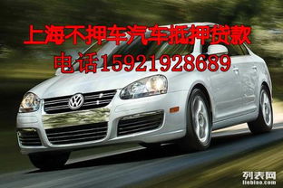 汽车民间抵押利息多少