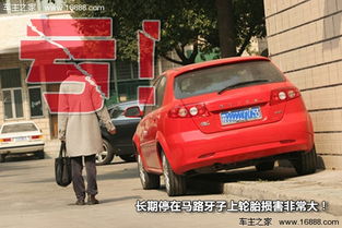 汽车停车间隙多少
