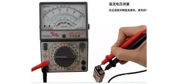 汽车电流读数多少正常