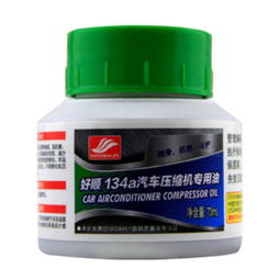 汽车雪种油多少量