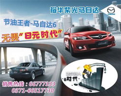 汽车多少马最省油