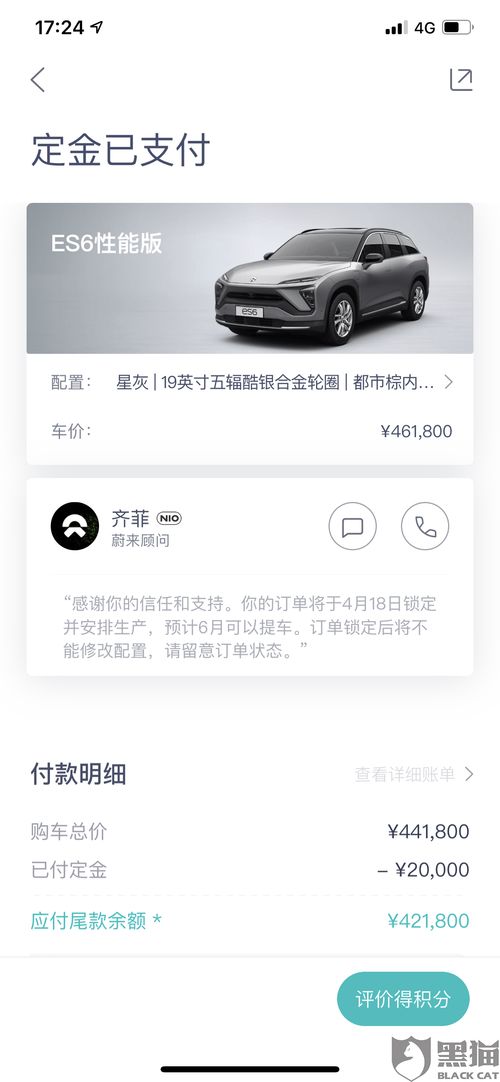 汽车定金交了能退多少