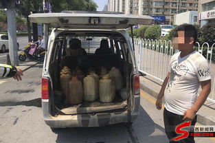 汽车拉多少柴油违法