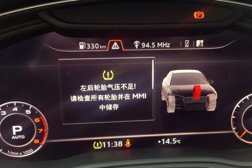 秋天汽车kpa多少正常