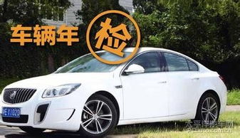 小汽车赣州年检多少