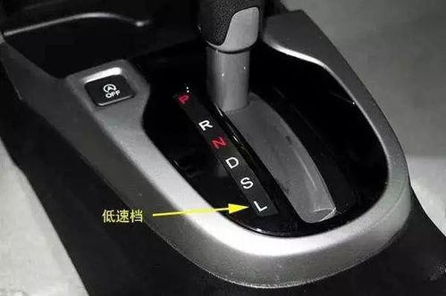 汽车档位最高有多少