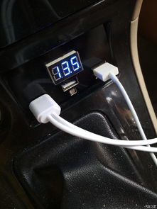 汽车启动后电压多少