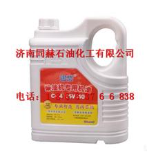 昆仑汽车机油多少种