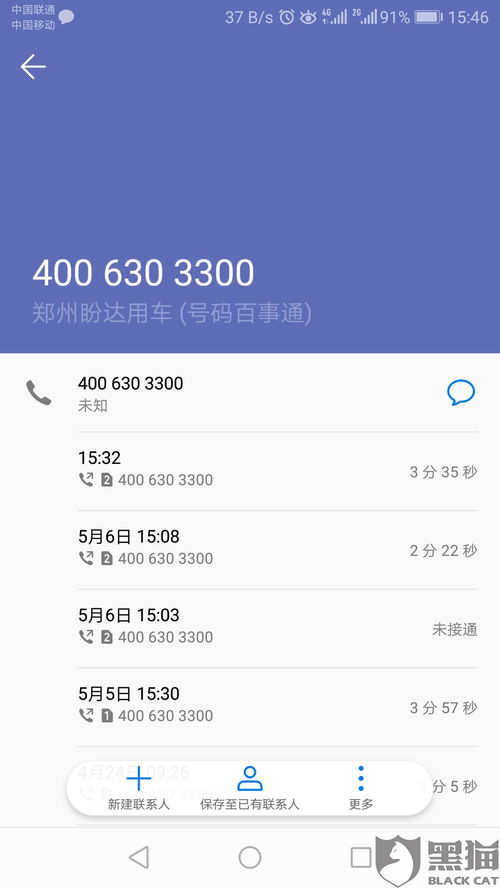 汽车退货退款退多少