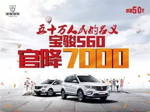 汽车配送差价多少正常