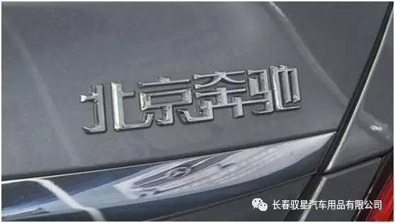 汽车抠标费用多少