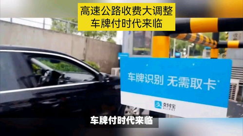 换车牌多少费用汽车