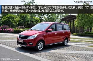 银翔汽车多少元