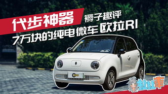 汽车电车能开多少公里
