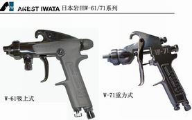 汽车喷枪电池多少伏