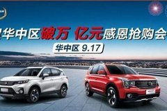 吉安汽车suv价格多少 吉安汽车suv价格多少