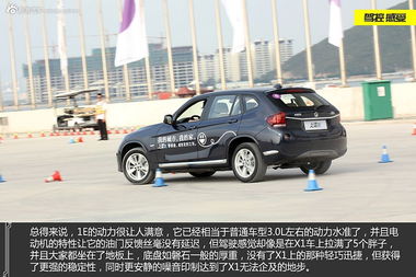 之诺汽车续航多少