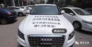 汽车多少万烧机油
