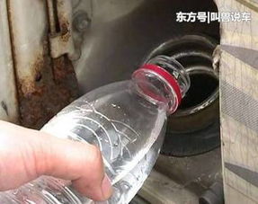 汽车油箱加水多少合适