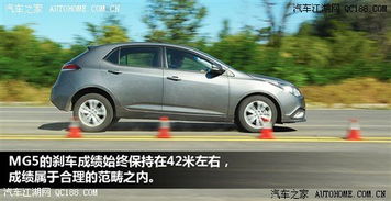 汽车刹车距离实测多少 汽车刹车距离实测多少