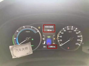 汽车剩余多少公里正常