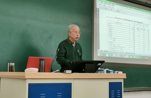 复旦汽车教授工资多少