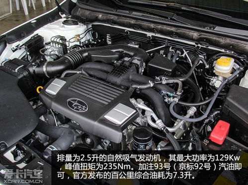 汽车山区需要多少功率