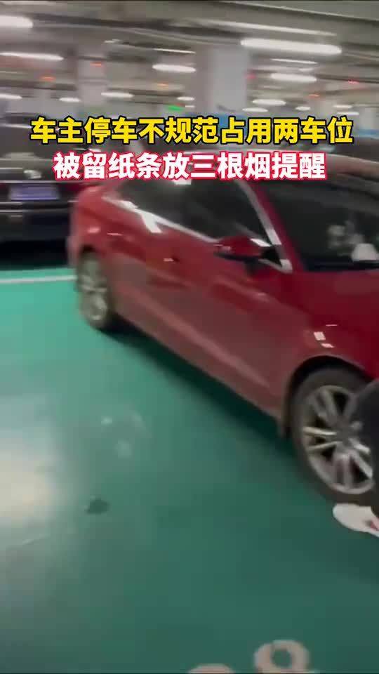 汽车可以放多少烟
